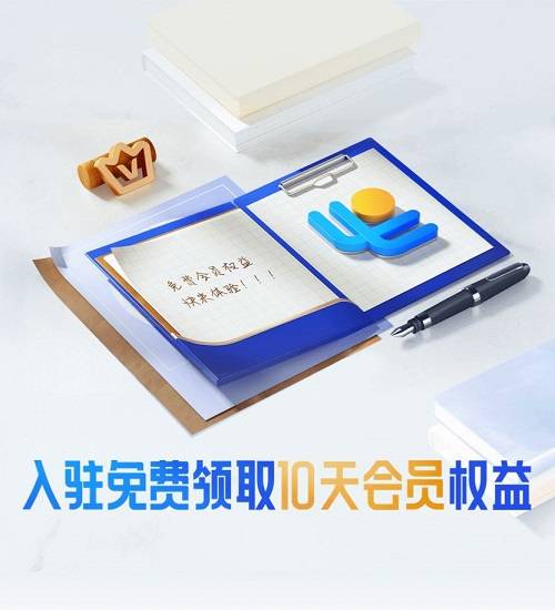 百度律临m banner图-