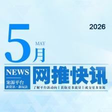网推快讯